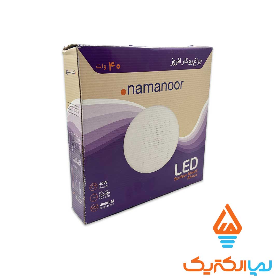 پنل روکار 40 وات افروز نمانور 3 پنل فول لایت روکار 40 وات افروز صدفی نمانور - Image 2