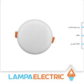 پنل فول لایت سایزشو 10 وات مانی نور