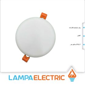 پنل فول لایت توکار سایزشو 16وات مانی نور