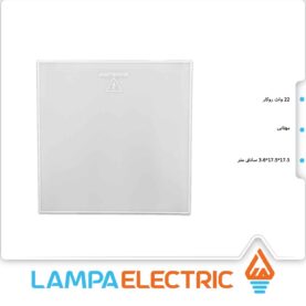 پنل ای ای دی روکار مربع 22 وات نمانور