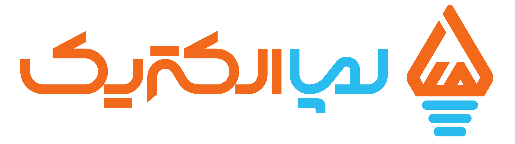 لمپا الکتریک