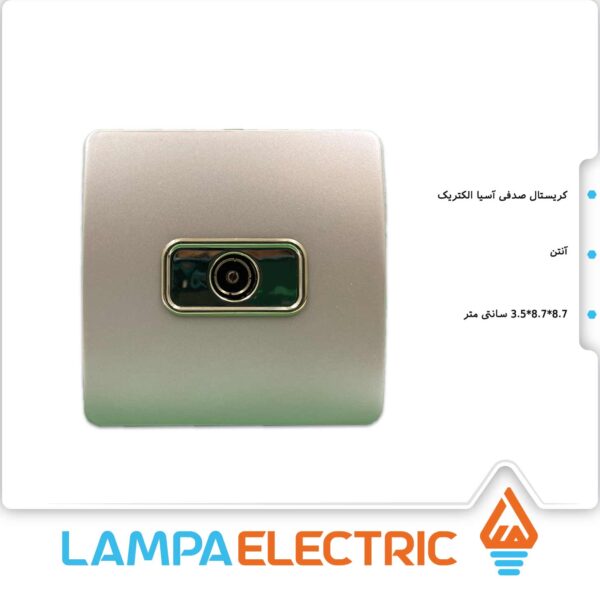 پریز آنتن کریستال آسیا الکتریک - Image 3