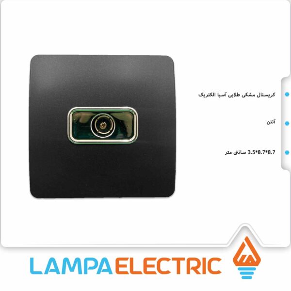 پریز آنتن کریستال آسیا الکتریک - Image 4
