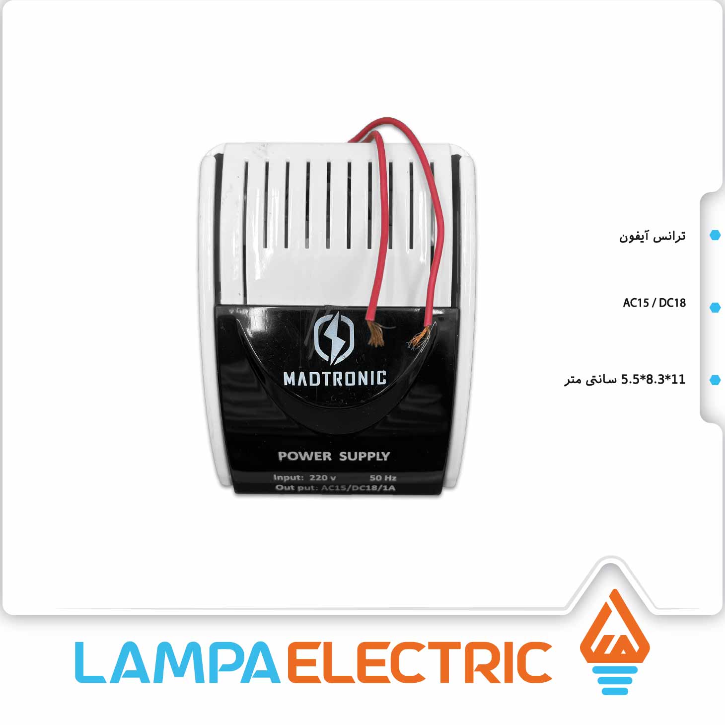منبع تغذیه آیفون صوتی و تصویری مدترونیک