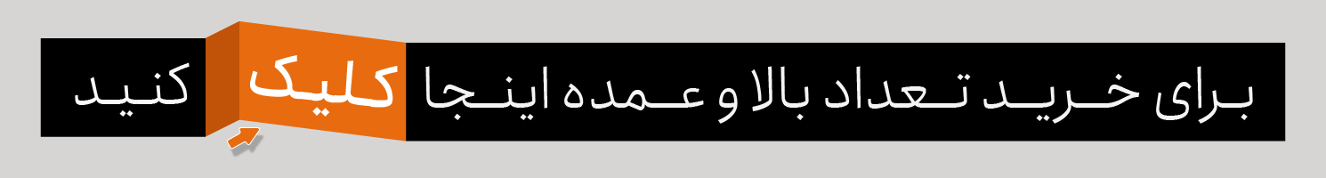 بنر تبلیغاتی