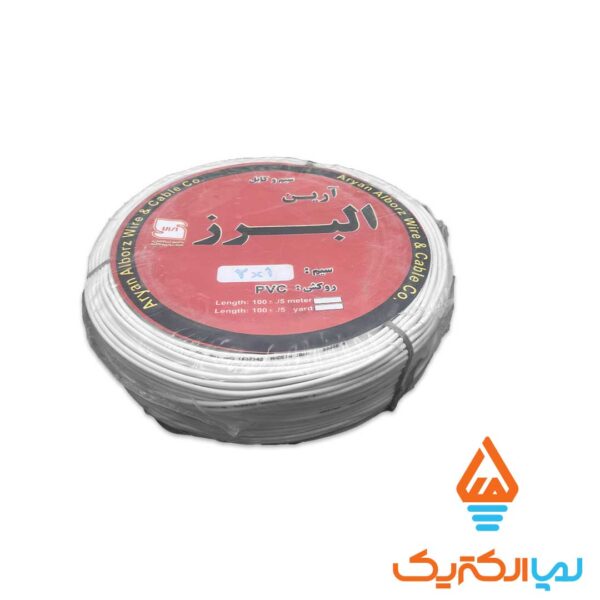 سیم سفید 2 در 1 البرز - Image 2