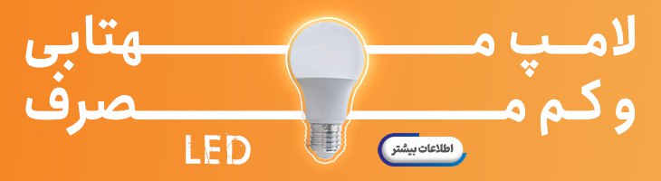 صفحه اصلی