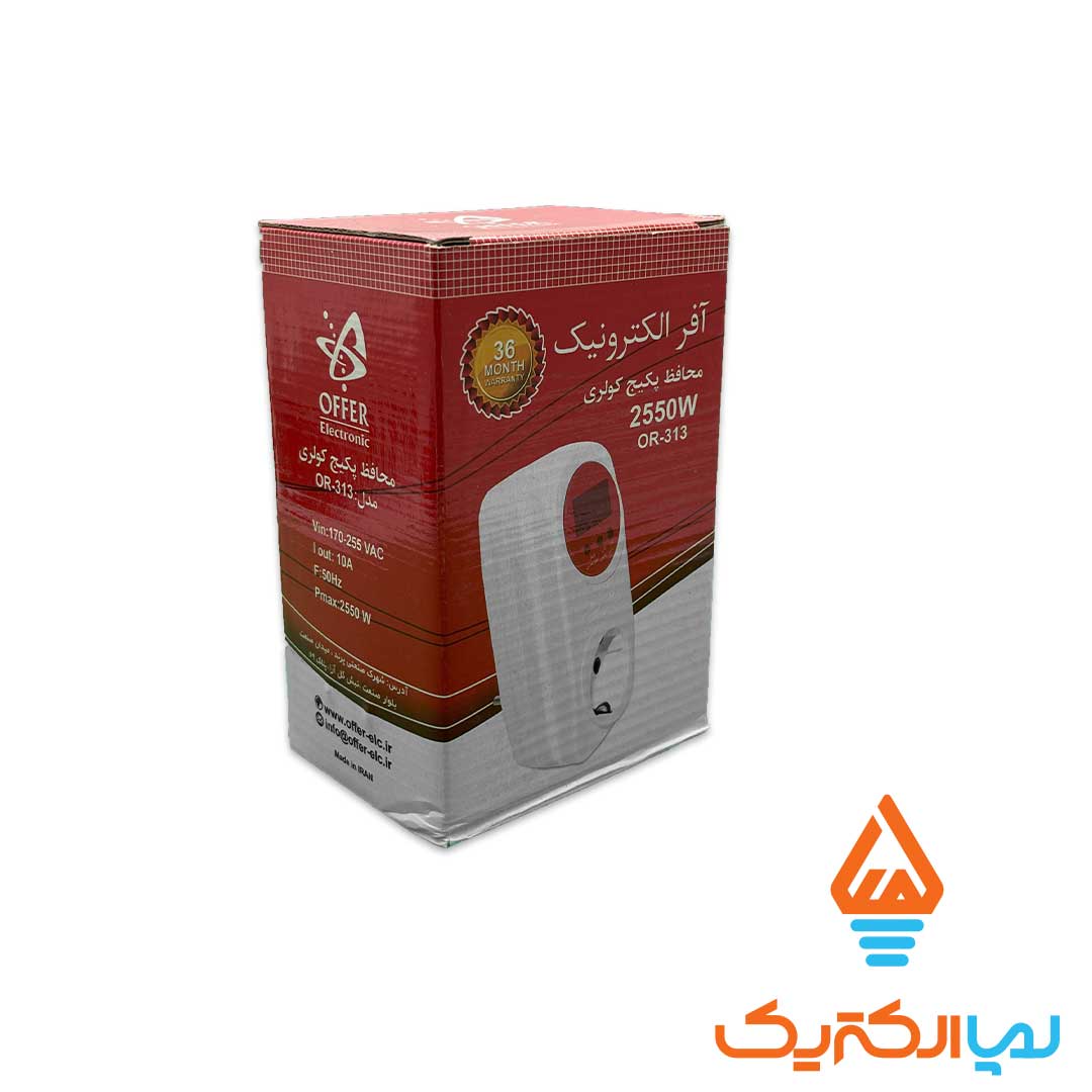 محافظ پکیج آفر الکترونیک 2 محافظ پکیج ارت دار دوشاخه دار آنالوگ آفر الکترونیک - Image 5