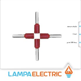 سرسیم وایرشو تکی سایز 1 بسته 100 عددی