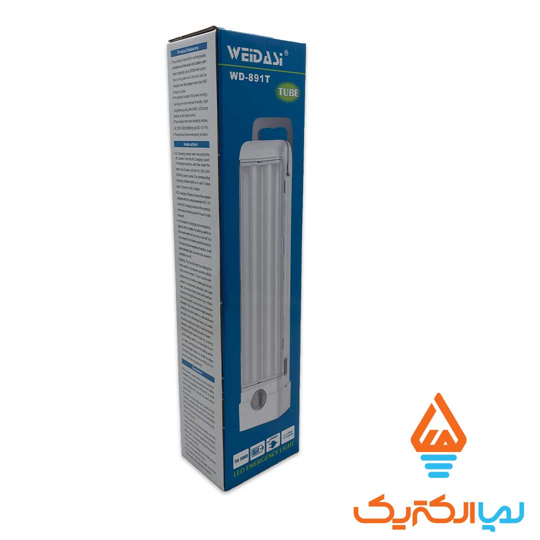 چراغ اضطراری 891 ویداسی 2 چراغ اضطراری دیمردار 891T ویداسی - Image 2