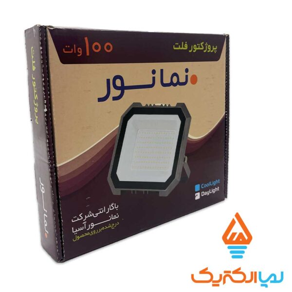 پروژکتور 100 وات فلت نمانور - Image 3