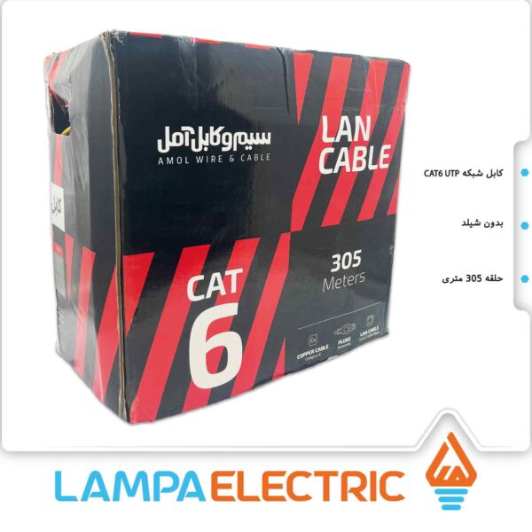 کابل شبکه CAT6 UTP سوکا آمل