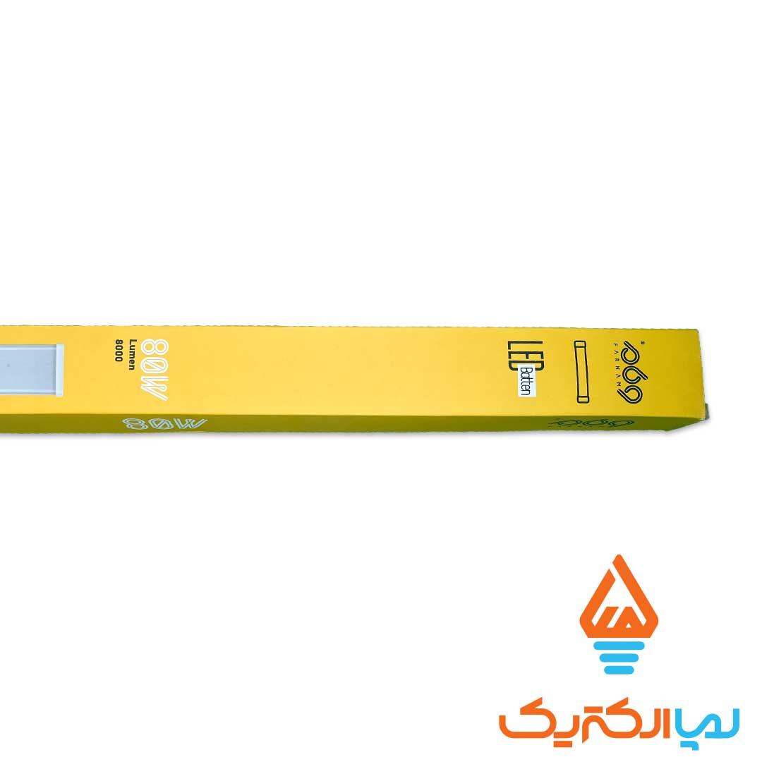 براکت 80 وات فرنام 3 براکت 80 وات 120 سانتی مهتابی فرنام الکتریک - Image 3