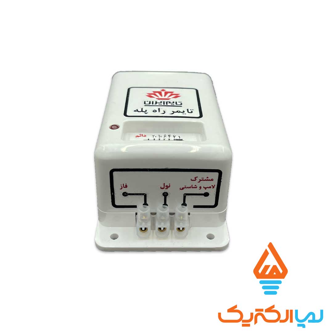 تایمر راه پله تایم ایران 2 تایمر راه پله تایم ایران - Image 3