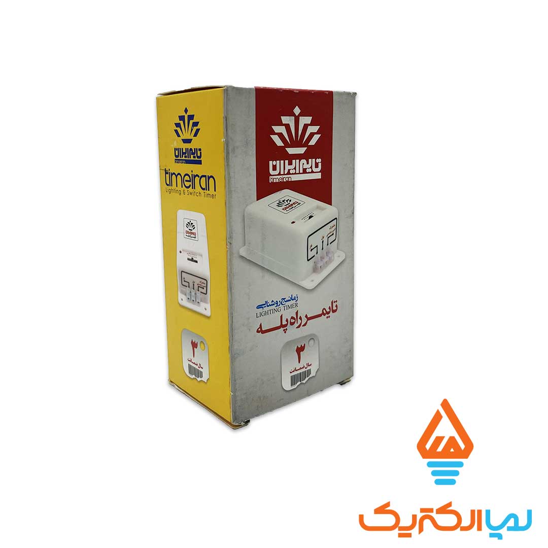 تایمر راه پله تایم ایران 3 تایمر راه پله تایم ایران - Image 2