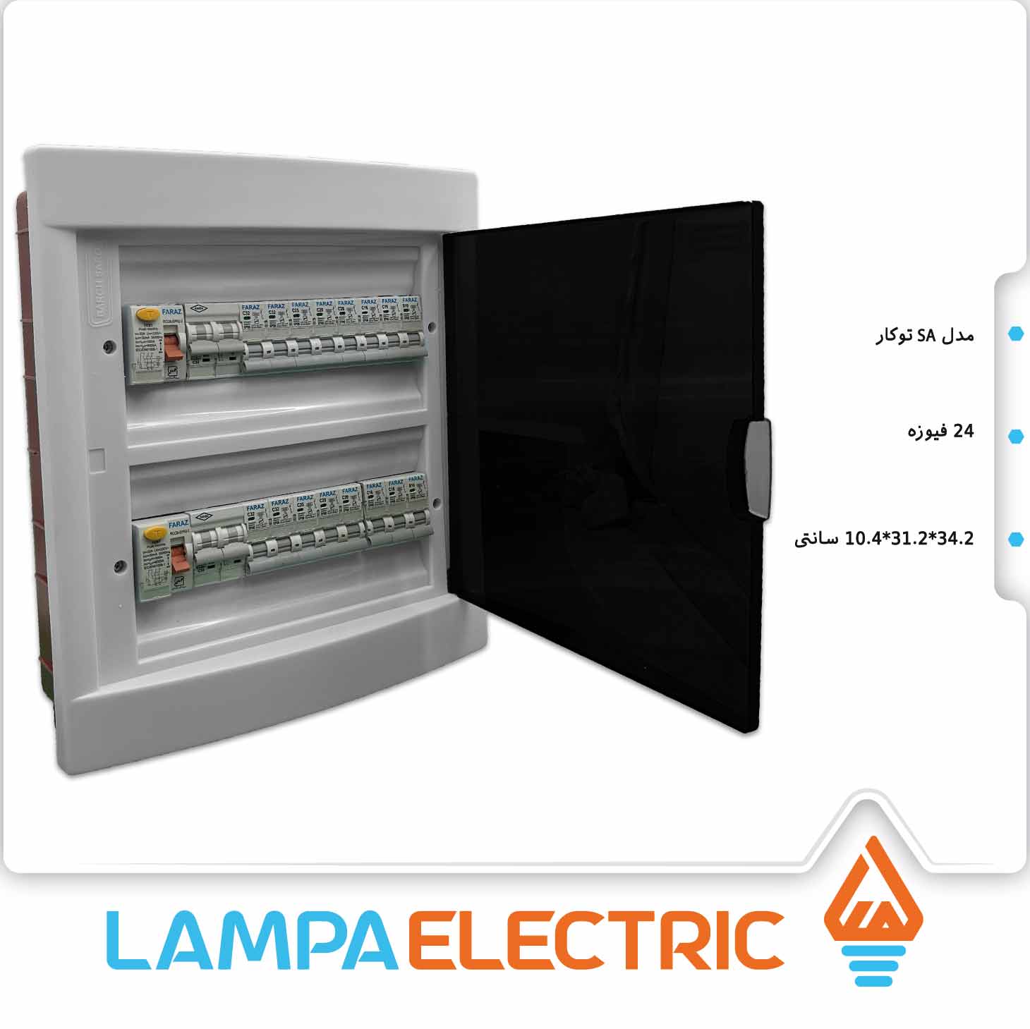 جعبه مینیاتوری 24 فیوز توکار سارو دو ردیف
