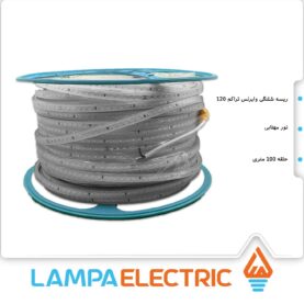 ریسه شلنگی وایرلس تراکم 120 بارمیکا