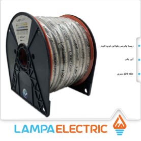 ریسه آبی یخی BlueLine تراکم 120 لوپ لایت