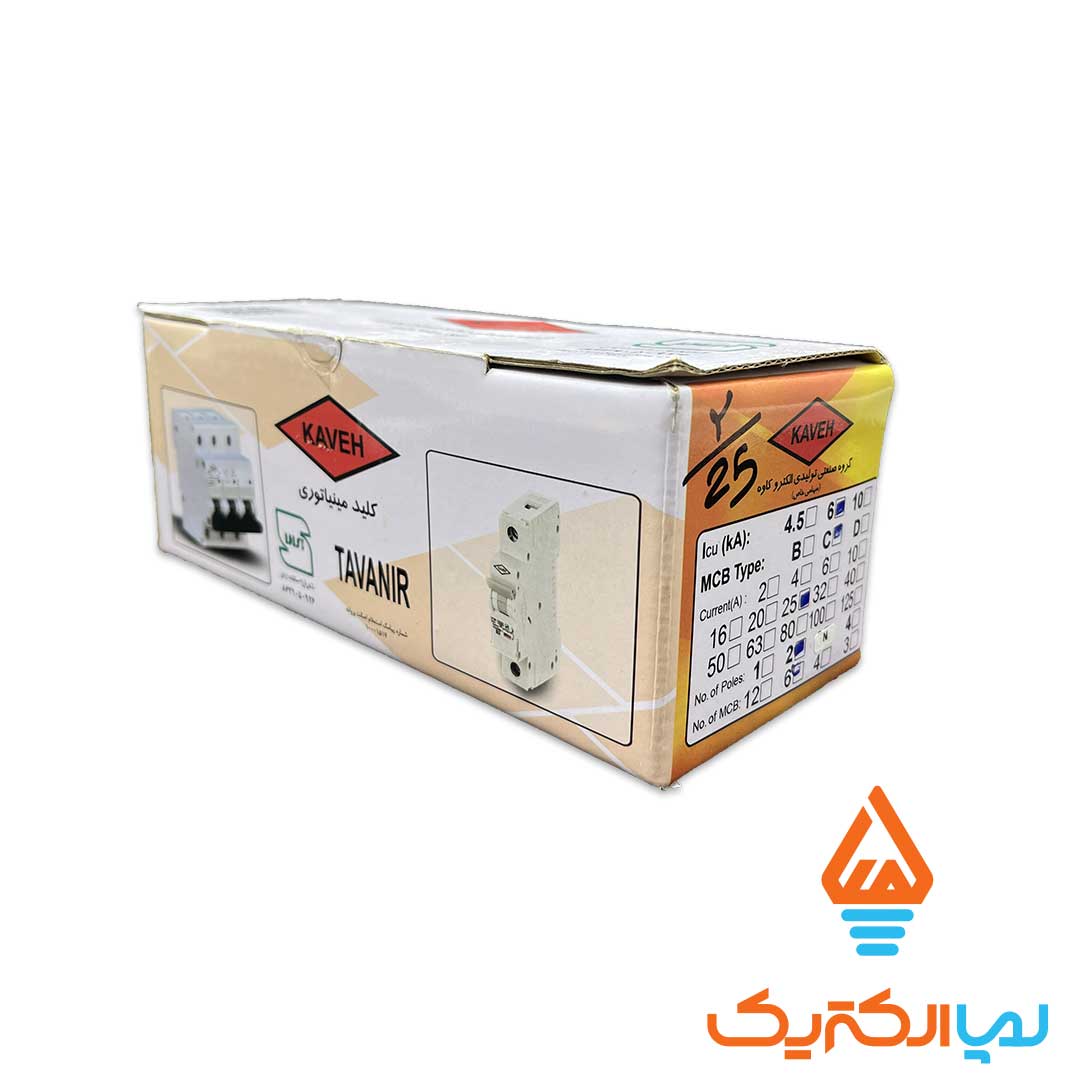فیوز تک فاز و نول 25 امپر کاوه 4 فیوز مینیاتوری تک فاز و نول 25 آمپر کاوه - Image 2