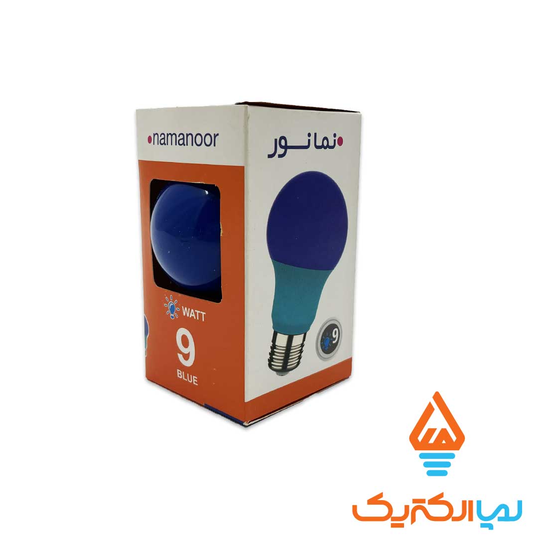 لامپ 9 وات آبی نمانور 2 لامپ 9 وات رنگی نمانور - Image 5