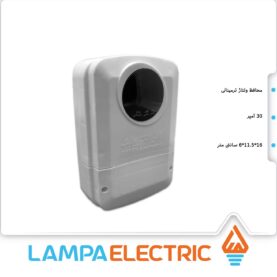 محافظ ولتاژ ترمینالی آفرالکترونیک