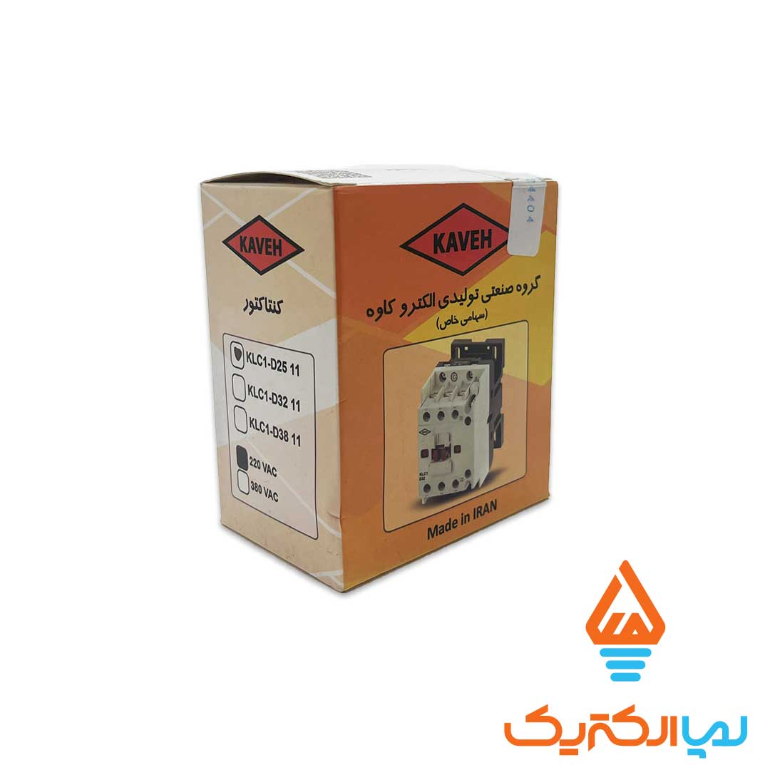 کنتاکتور 25 کاوه 1 کنتاکتور 3 فاز 25 آمپر الکترو کاوه - Image 4