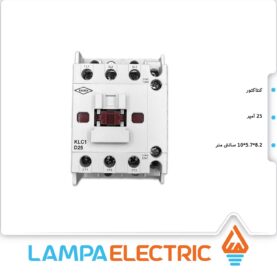 کنتاکتور 25 آمپر الکترو کاوه