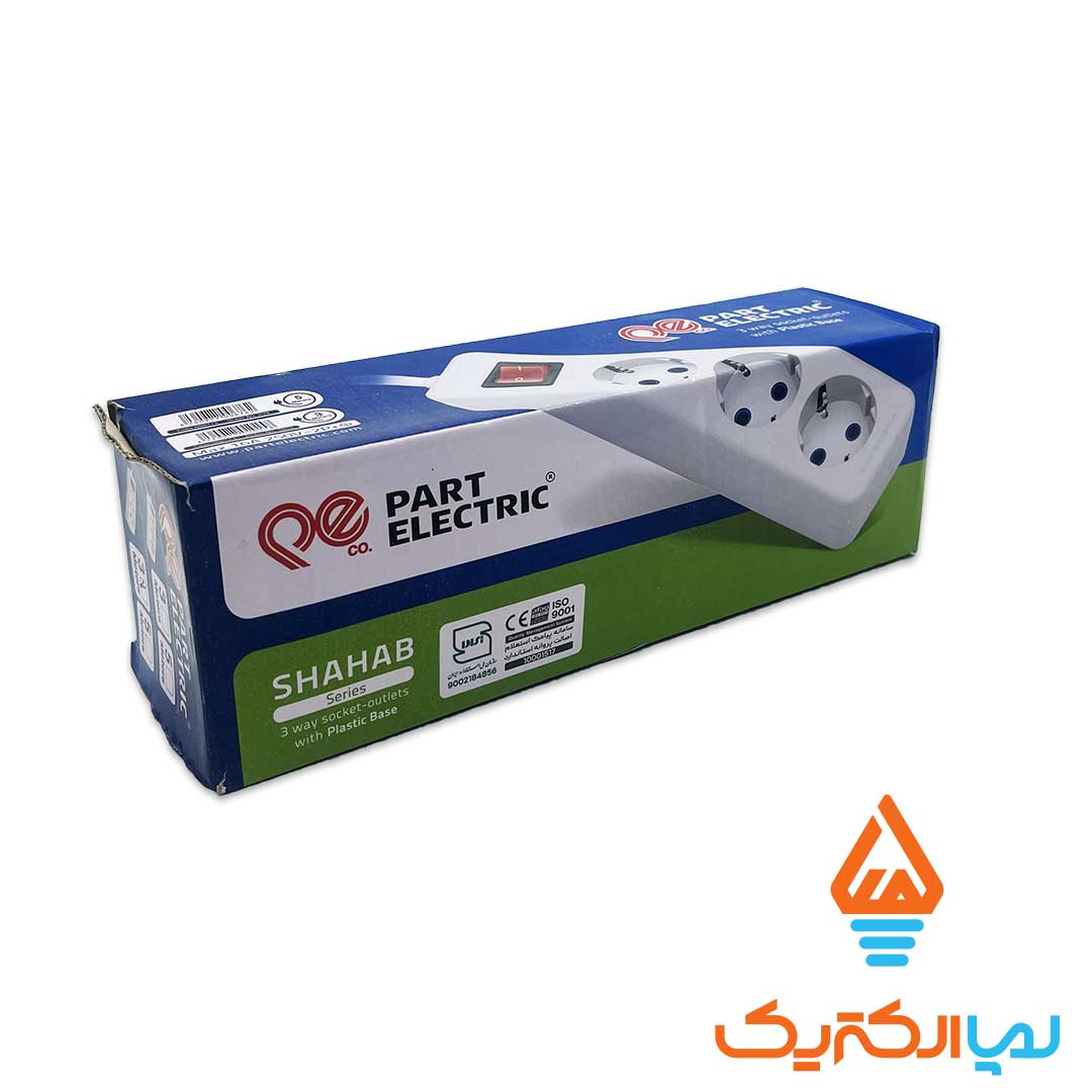 سه خانه بدون ارت شهاب پارت 4 سه خانه بدون ارت 5 متری مدل شهاب پارت الکتریک - Image 3