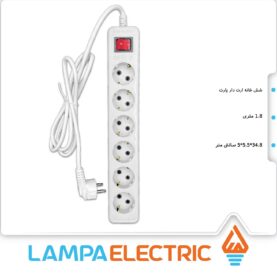 شش راهی ارت دار پارت الکتریک مدل شهاب