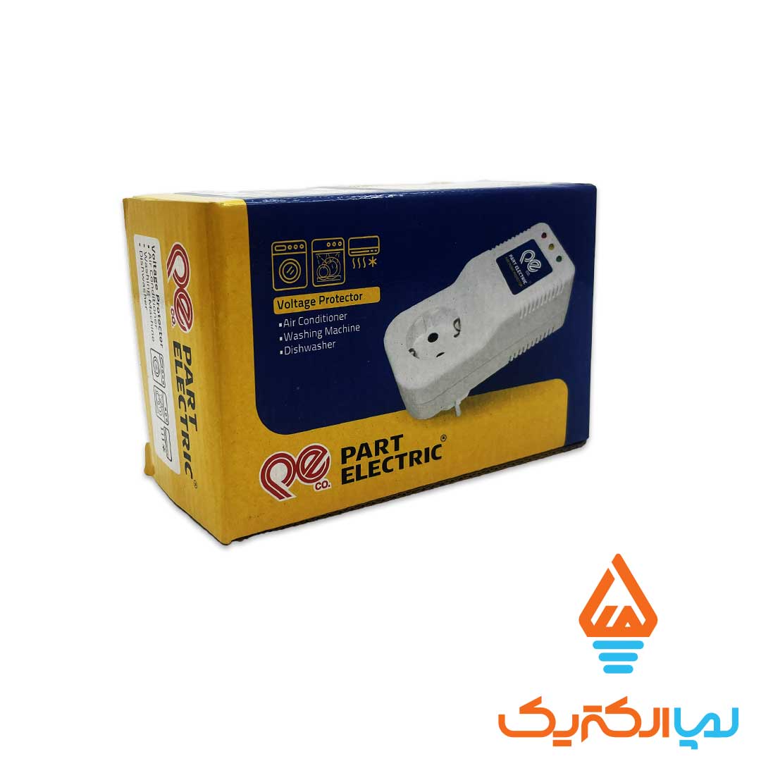 محافظ کولر یخچال و لباس شویی پارت 3 محافظ کولر و یخچال و لباسشویی تک خانه پارت الکتریک - Image 4