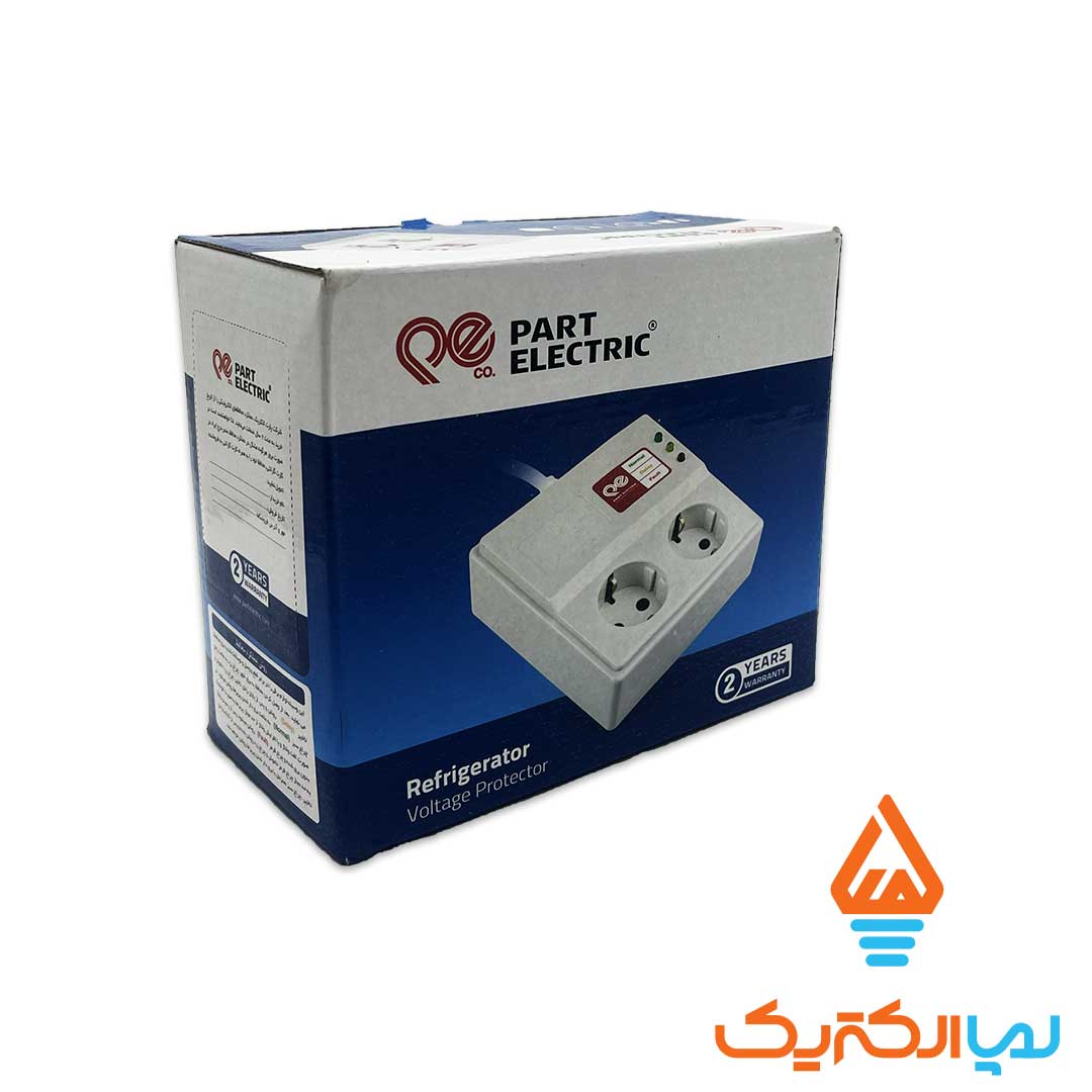 محافظ یخچال 2 خانه پارت 7 محافظ 2 خانه یخچال 3 متری پارت الکتریک - Image 2