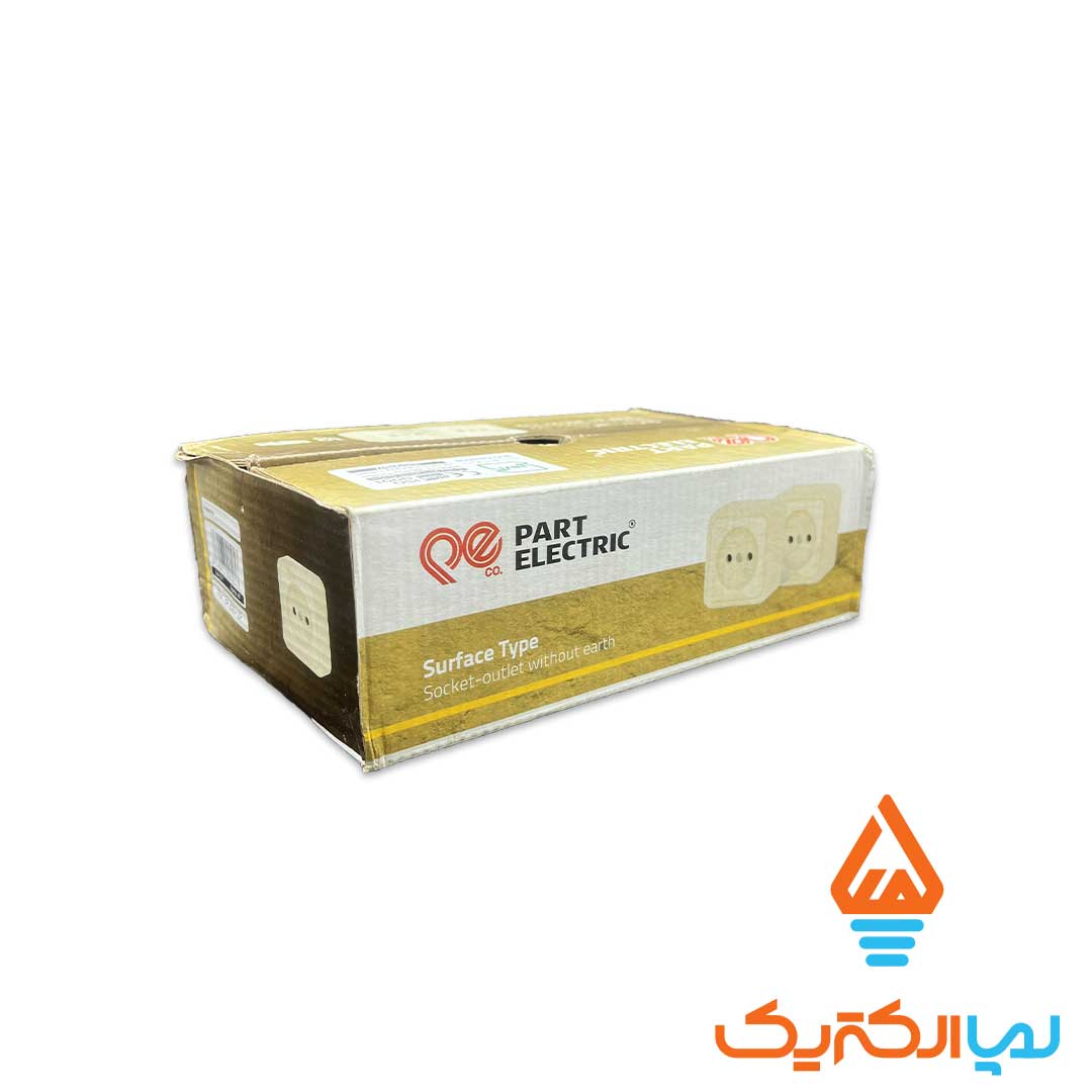 پریز روکار سرامیکی پارت 3 پریز برق روکار ارت دار پشت چینی پارت الکتریک - Image 3