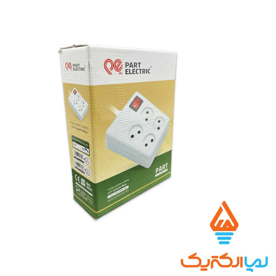 چهارخانه مربع متری پارت 2 چهار خانه بدون ارت 5 متری پارت الکتریک - Image 3