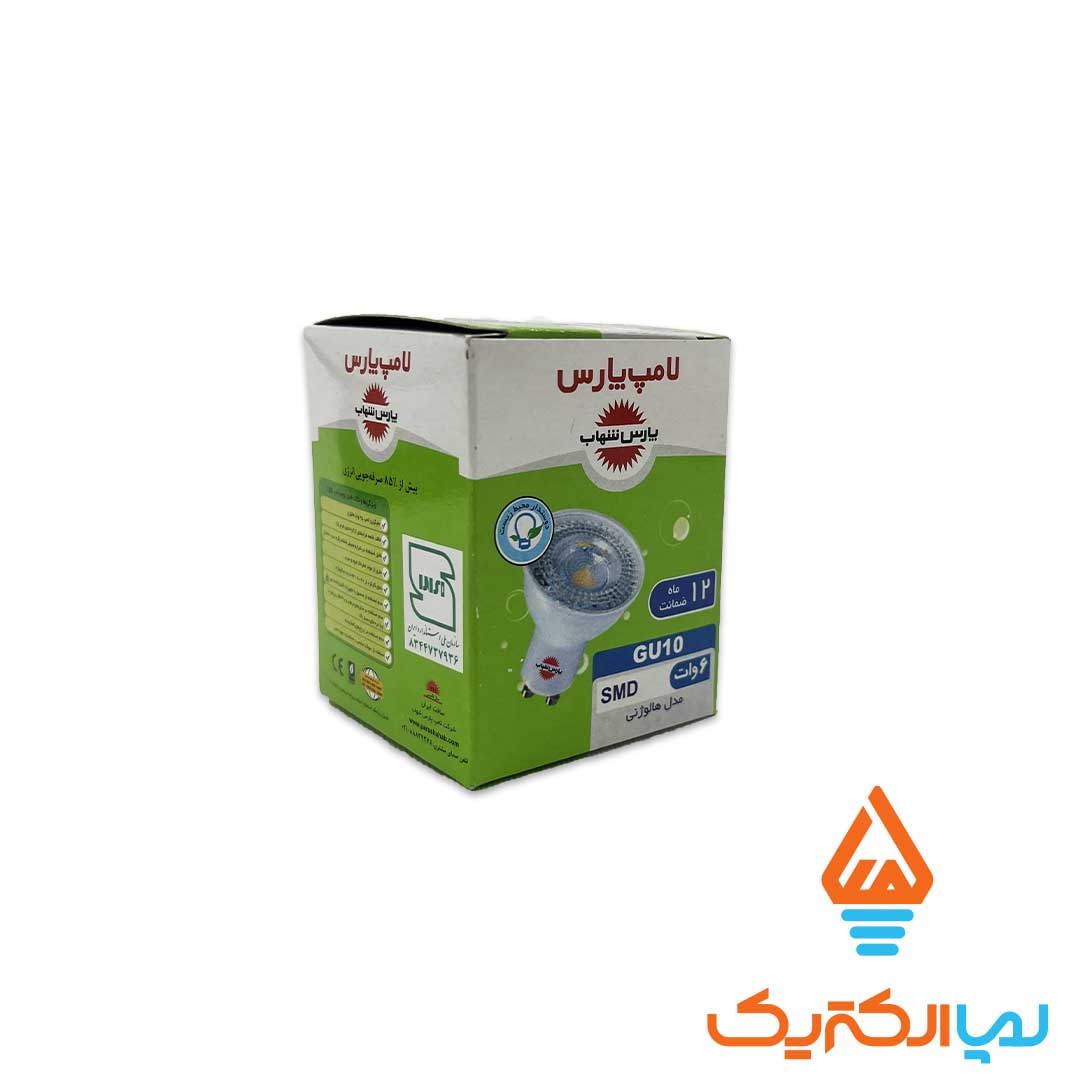 هالوژن پایه استارتی پارس شهاب 1 هالوژن پایه استارتی 6 وات پارس شهاب - Image 3
