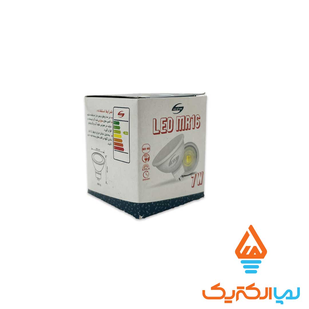هالوژن پایه سوزنی آفتابی 1 هالوژن 7 وات پایه سوزنی پارس اروند - Image 3