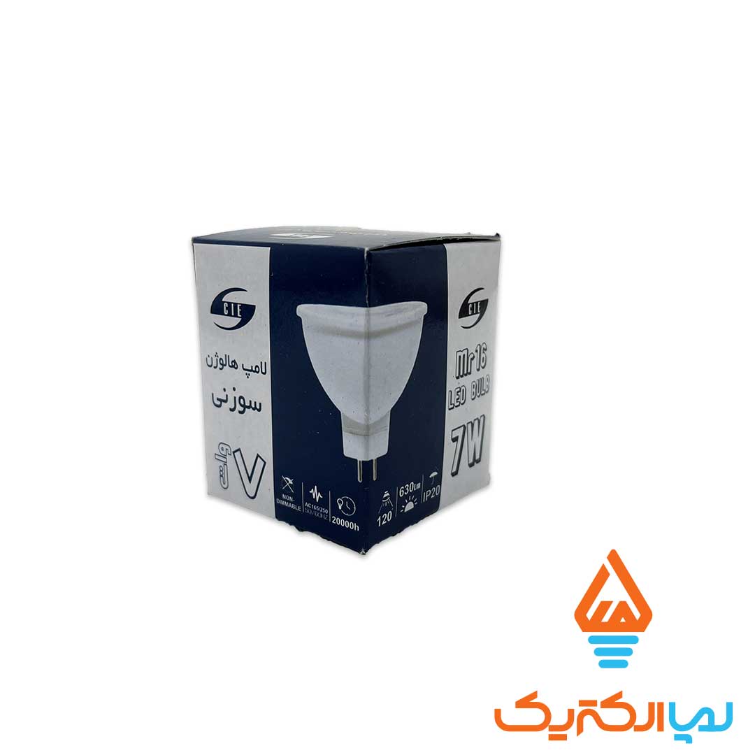 هالوژن پایه سوزنی مهتابی 1 هالوژن 7 وات پایه سوزنی پارس اروند - Image 2