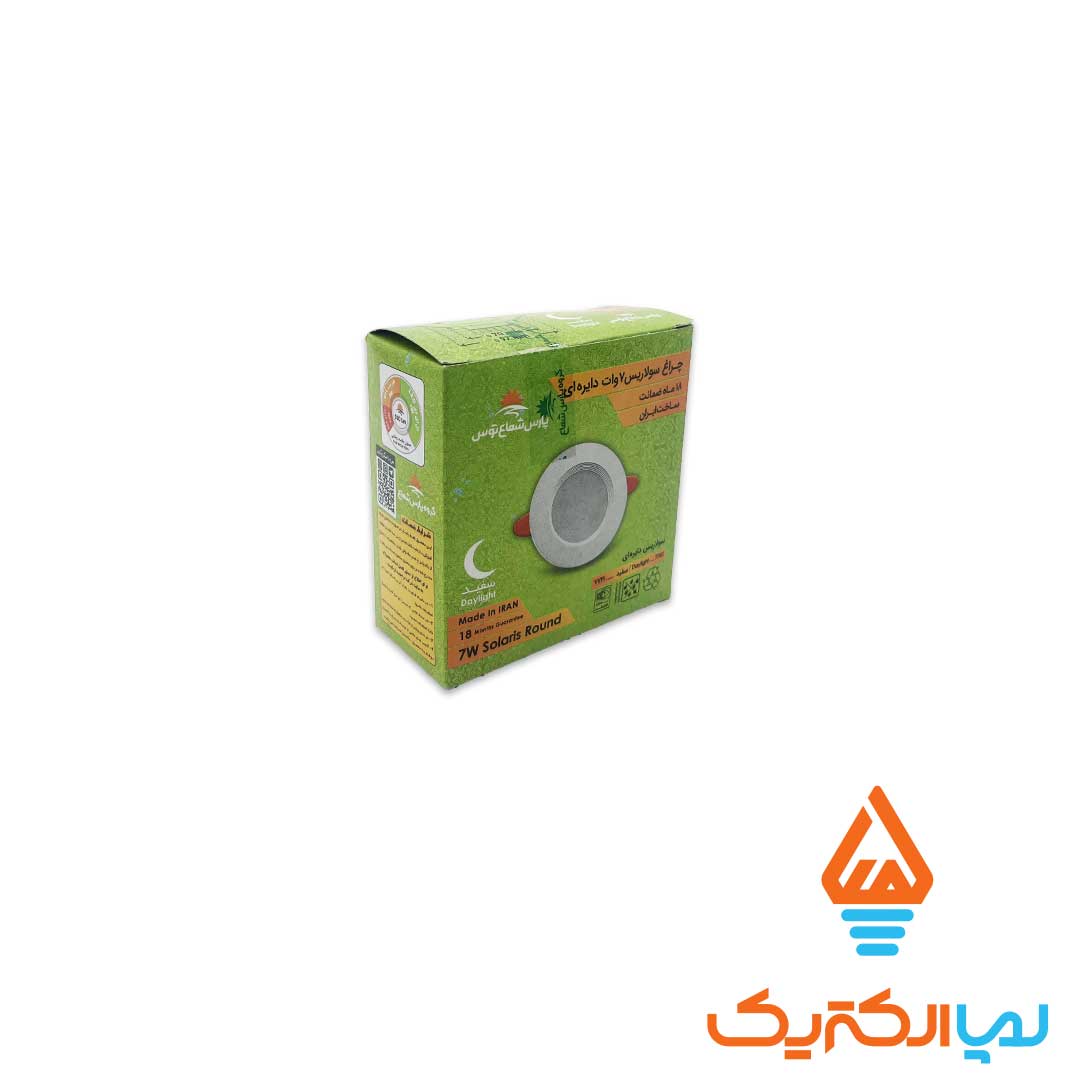پنل 7 وات سولاریس پارس شعاع 3 پنل 7 وات سولاریس بدنه سفید پارس شعاع - Image 3