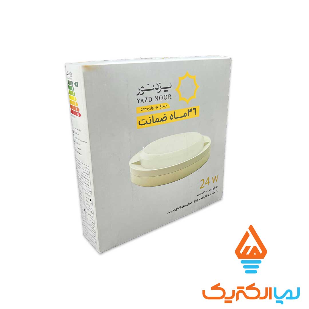 چراغ دیواری ضد آب دایره 24 وات یزد نور 4 چراغ دیواری ضد آب گرد مشکی 24 وات یزد نور - Image 3