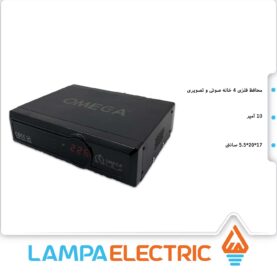 محافظ دیجیتال فلزی امگا الکتریک مدل F6000