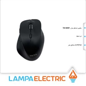 ماوس بی سیم تسکو مدل TM 686W