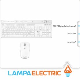 ست کیبورد و موس بی سیم تسکو مدل TKM-7106