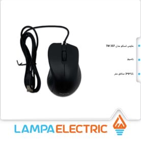 ماوس با سیم تسکو مدل TM 307