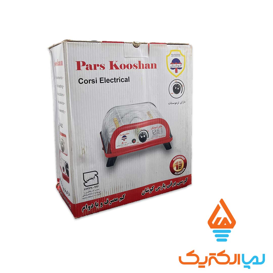 کرسی برقی پارس کوشان 3 کرسی برقی پارس کوشان 600 وات 2 المنت - Image 3